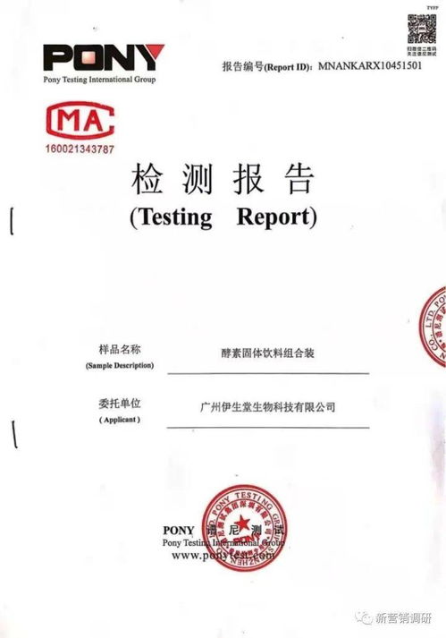 拾光簪電子商務落戶南昌 注冊資本3萬元，專注美發飾品銷售